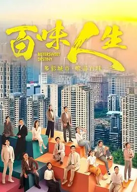 庆余年 古装电视剧