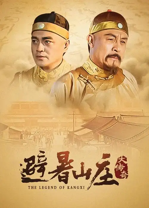 念念无明 古装短剧
