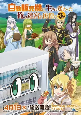 天官赐福 古装动漫