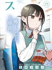 中华文明之美 古风文化综艺